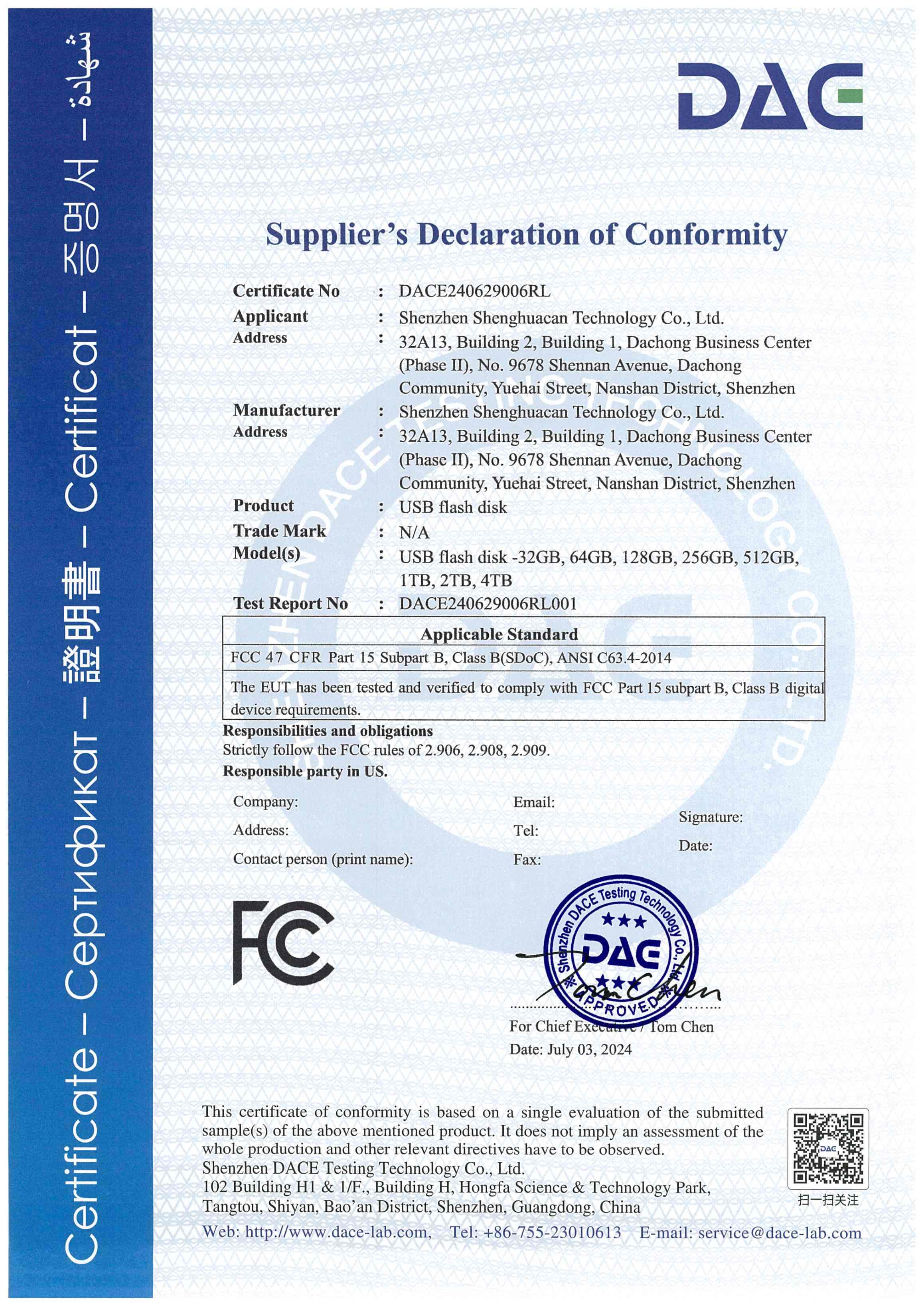 Certification