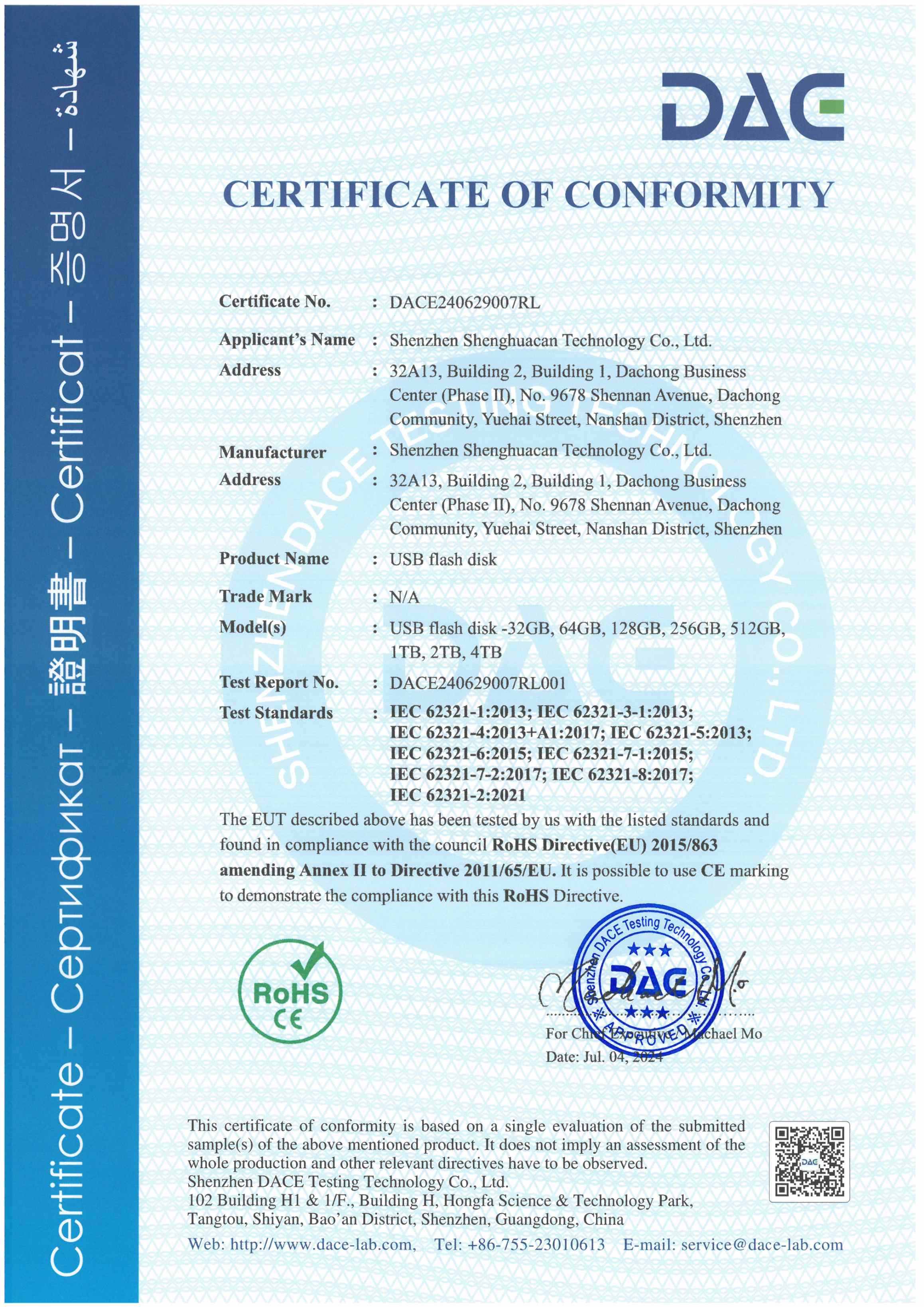 Certification